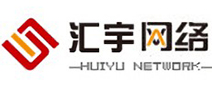 惠州市汇宇网络科技有限公司